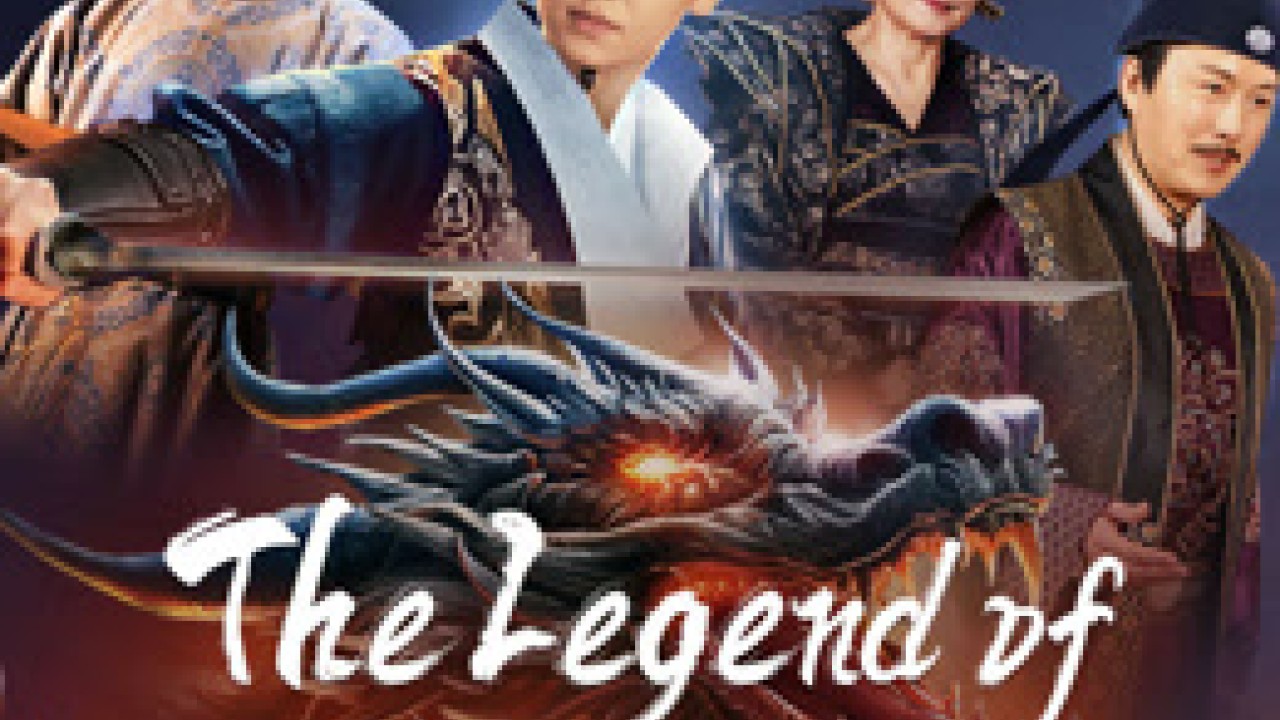 مشاهدة فيلم The Legend of Xie Yaohuanمترجم
