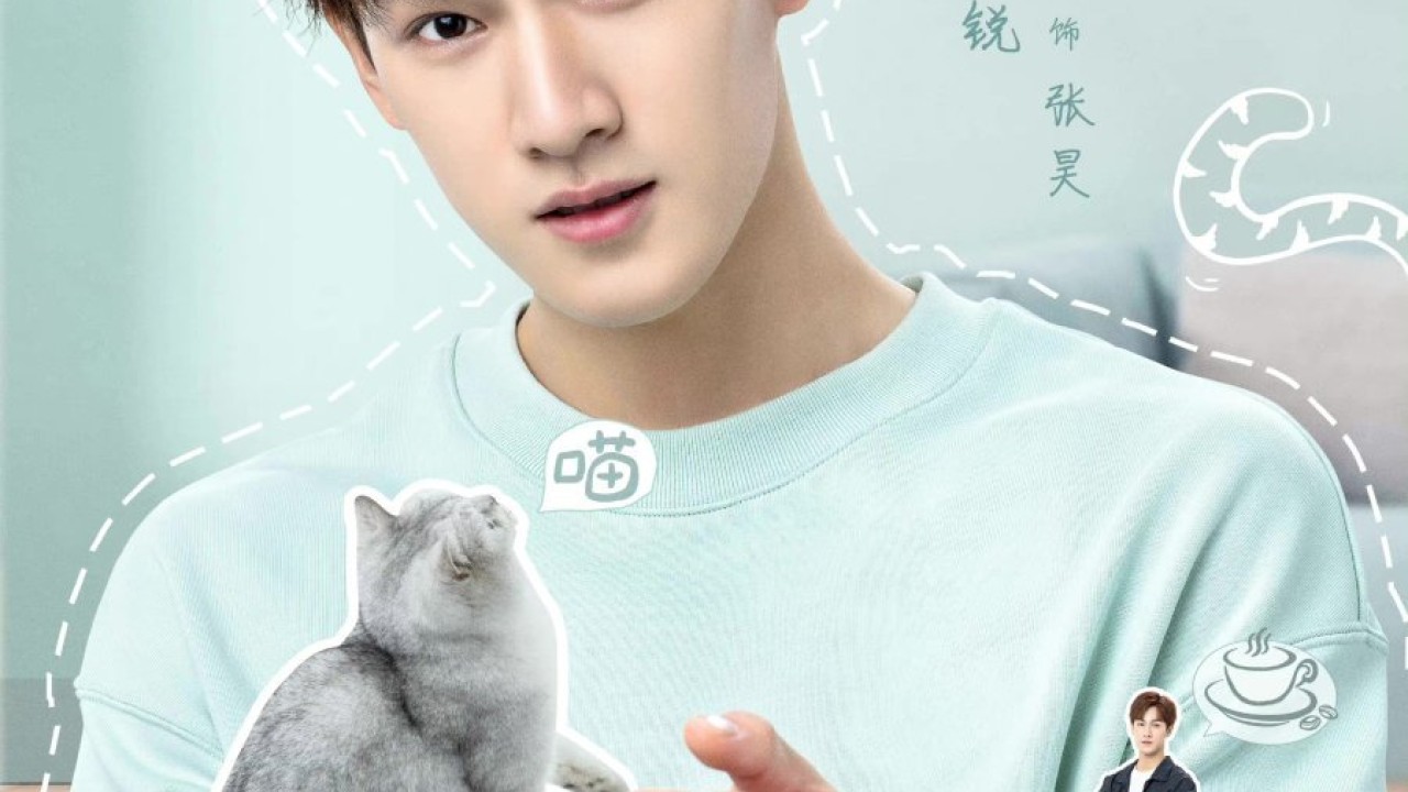 Accidentally Meow on You الموسم 1