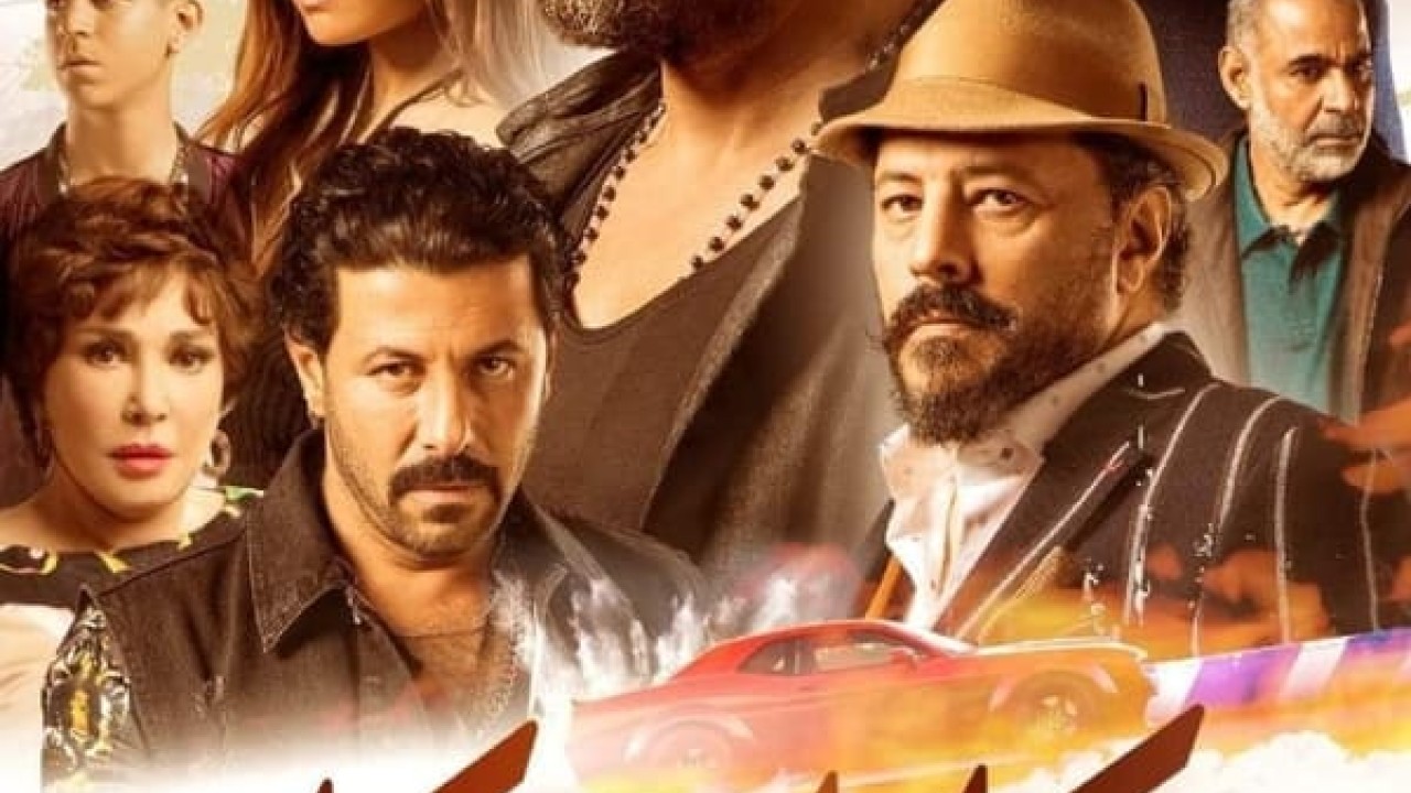 مشاهدة فيلم كازابلانكا 2019