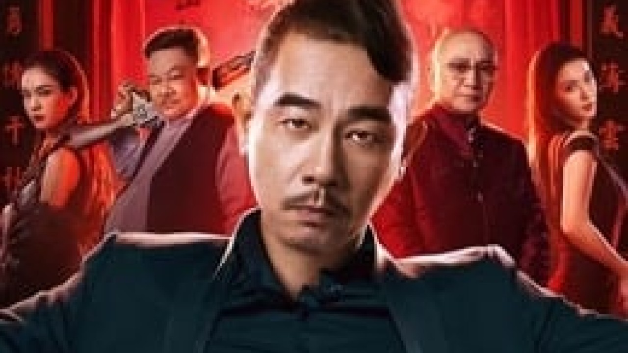 مشاهدة فيلم Infernal Storm 2021 مترجم