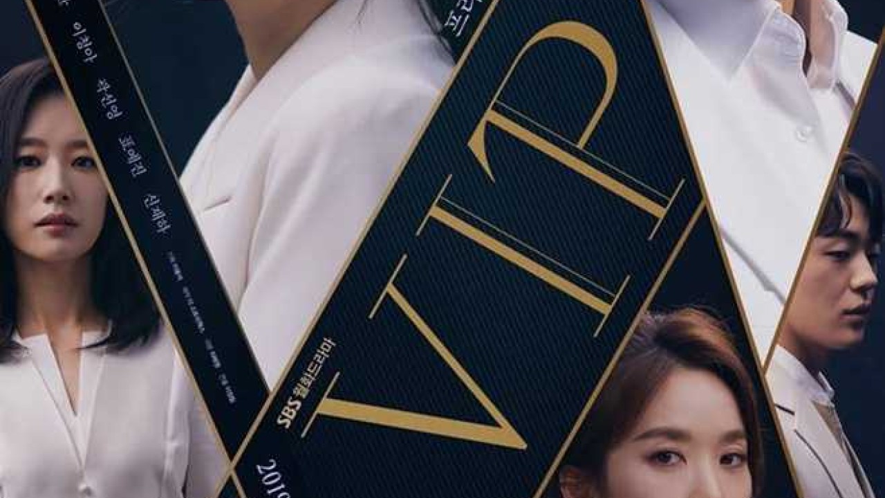 VIP الموسم 1