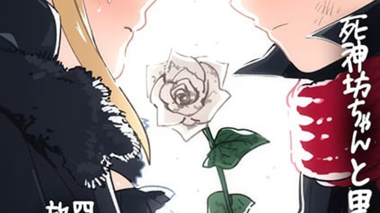 مشاهدة انمي Shinigami Bocchan to Kuro Maid موسم 3 حلقة 5