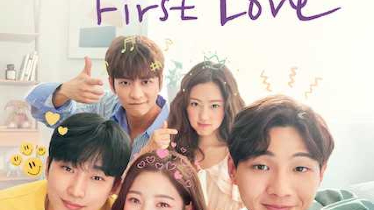 My First First Love الموسم 2