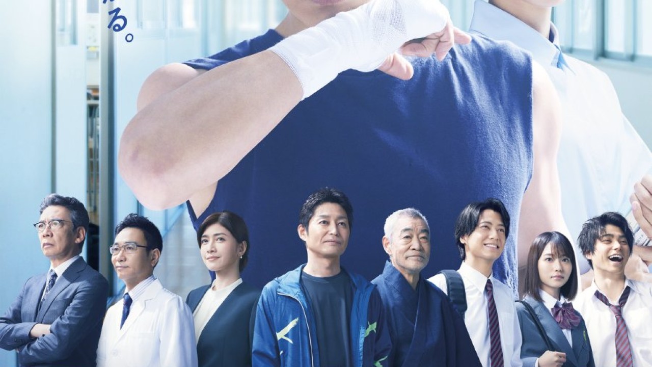 مشاهدة مسلسل Mirai e no 10 Count موسم 1 حلقة 1