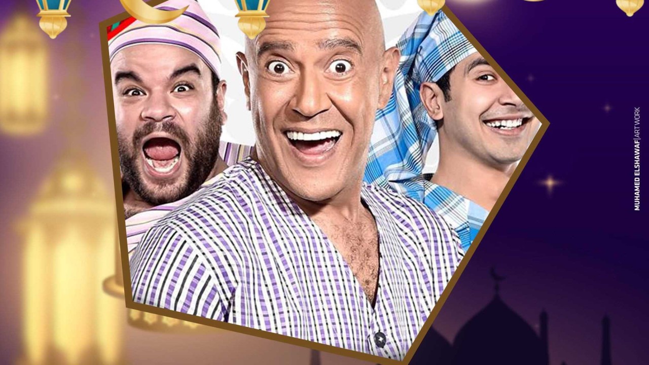 برنامج مسرح مصر الموسم الرابع حلقة 21