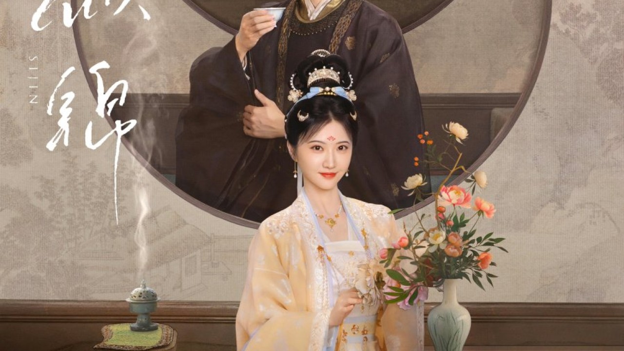 Si Jin الموسم 1