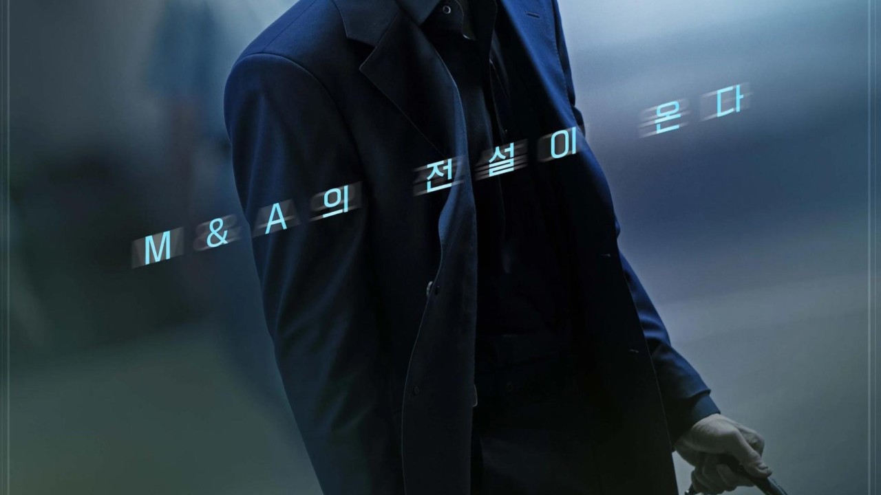 مشاهدة مسلسل The Art of Negotiation 2025 موسم 1 حلقة 2