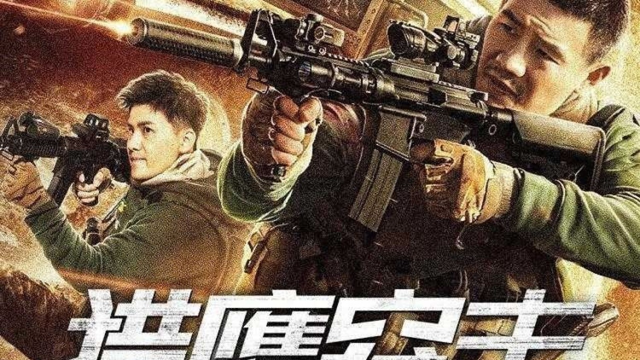 مشاهدة فيلم Falcon Assault 2020 مترجم