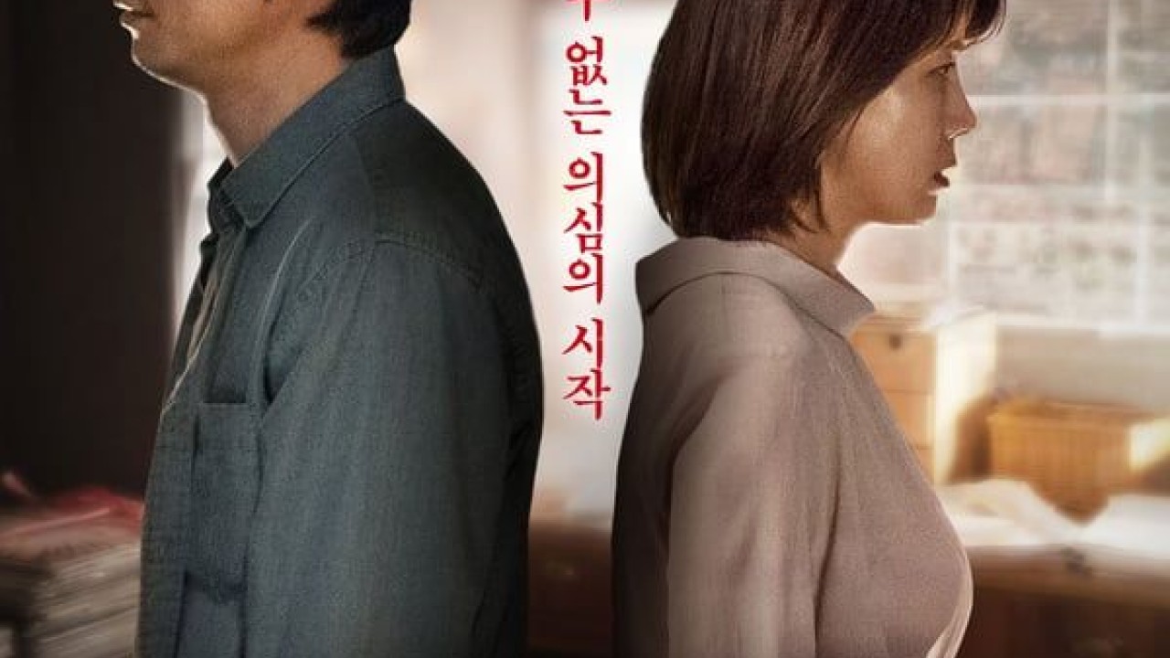 مشاهدة فيلم The Culprit 2019 مترجم