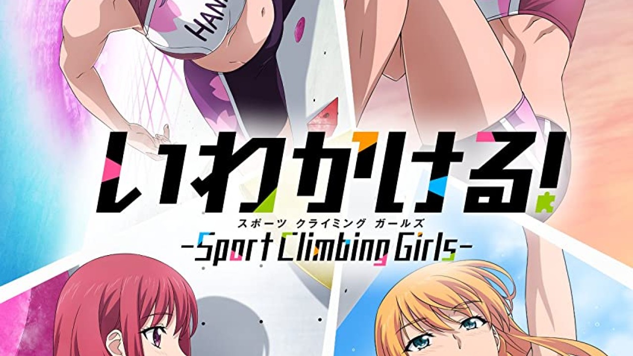 مشاهدة انمي Iwa Kakeru! Sport Climbing Girls موسم 1 حلقة 8