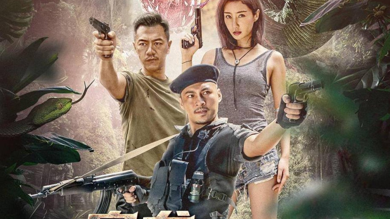 مشاهدة فيلم Bursting Action 2020 مترجم