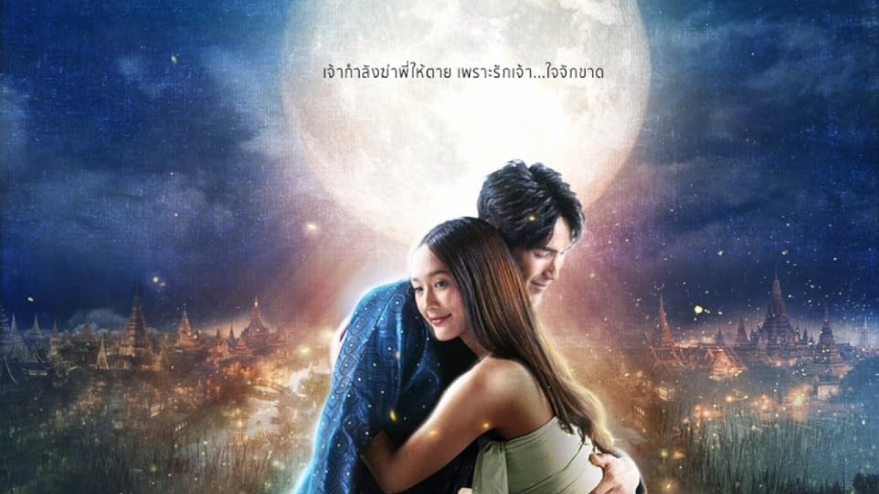 مشاهدة مسلسل Captive Heart موسم 1 حلقة 8