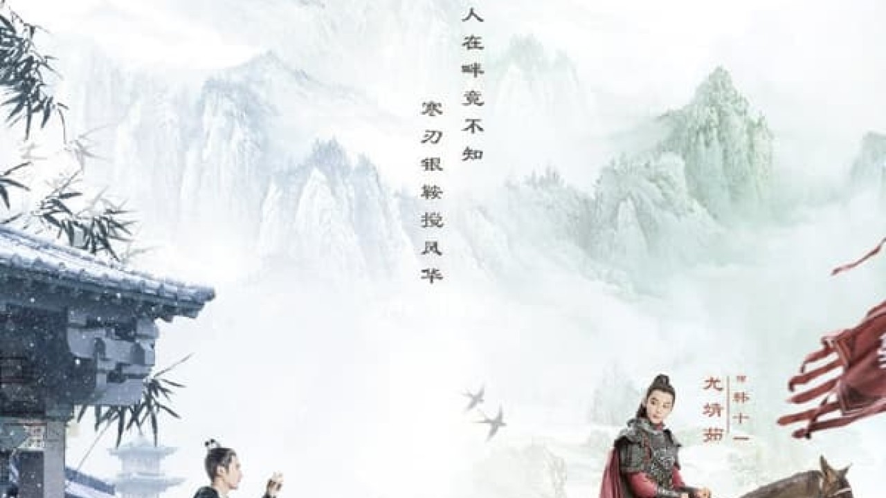 مشاهدة مسلسل The Heiress موسم 1 حلقة 16