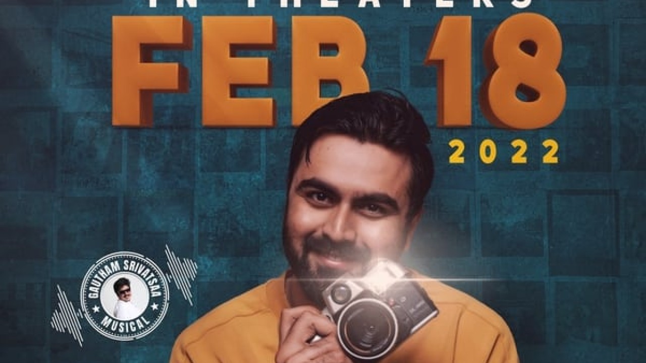 مشاهدة فيلم Bhavachitra 2022 مترجم