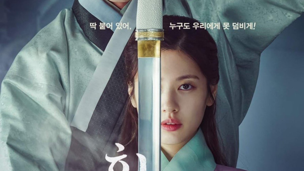 مشاهدة مسلسل Alchemy of Souls موسم 1 حلقة 20 والاخيرة