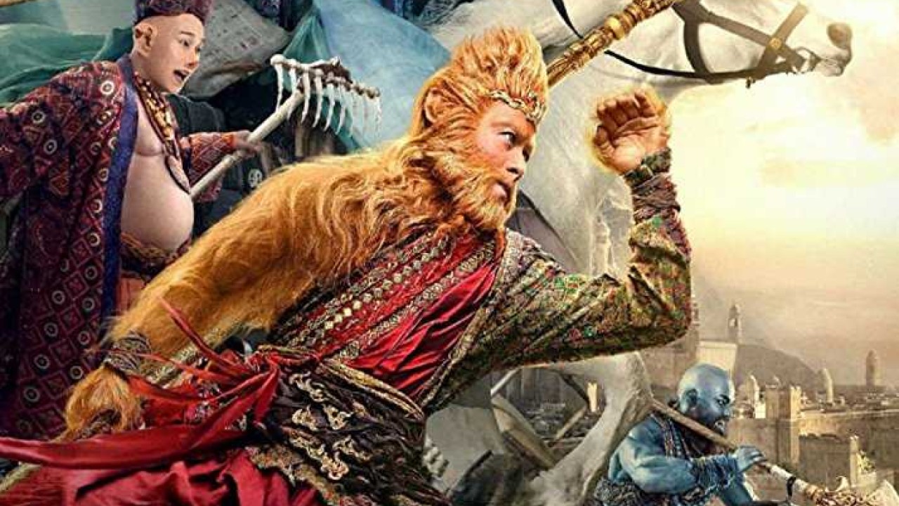 فيلم The Monkey King 2 2016 مترجم