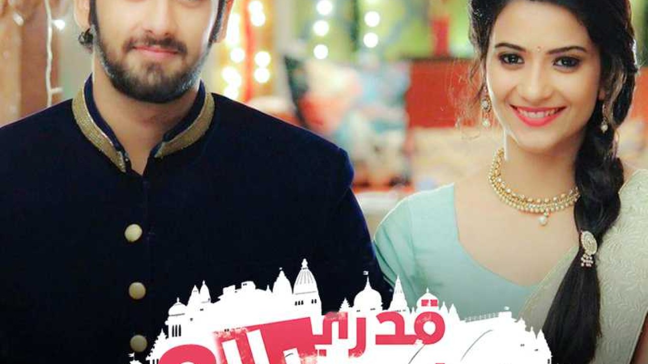 مشاهدة مسلسل قدري بلا لون موسم 3 حلقة 78 مدبلجة