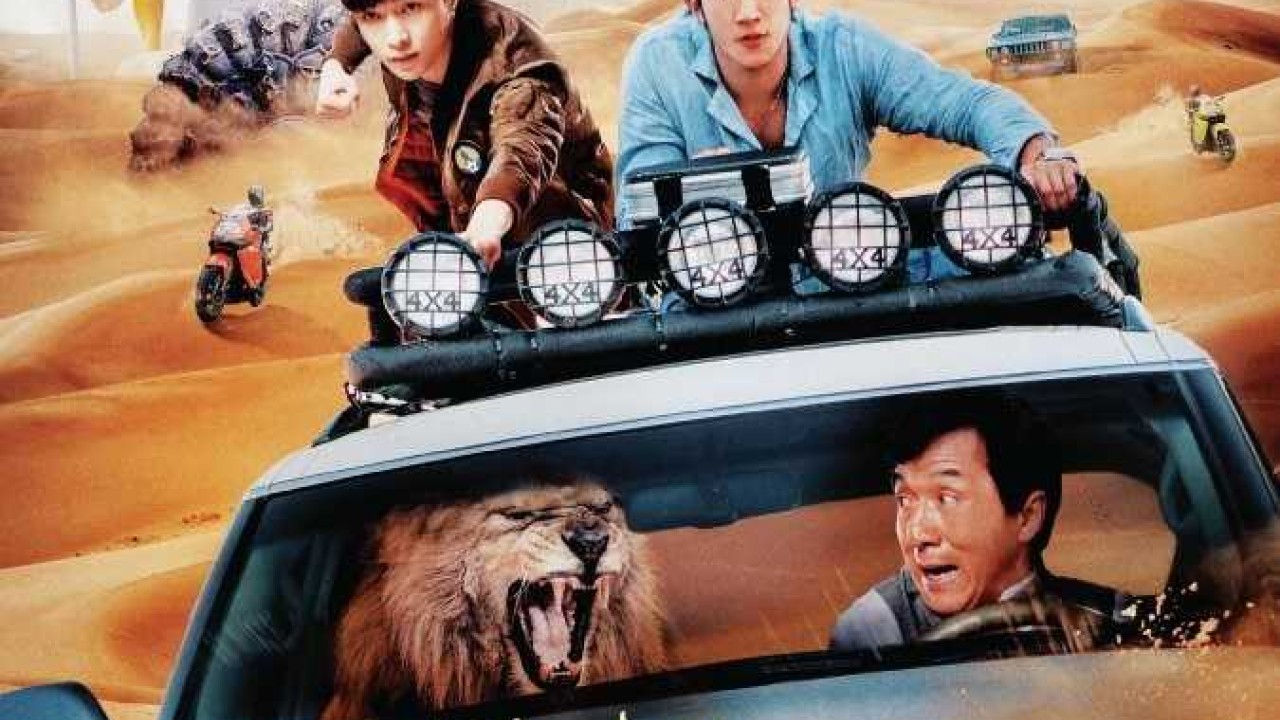 فيلم Kung-Fu Yoga 2017 مترجم