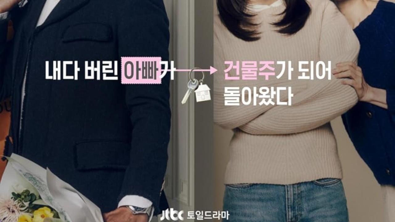 مشاهدة مسلسل Romance in the House موسم 1 حلقة 7