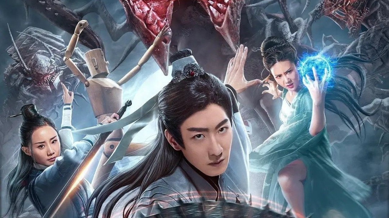 مشاهدة فيلم The Disaster of Centipede 2020 مترجم