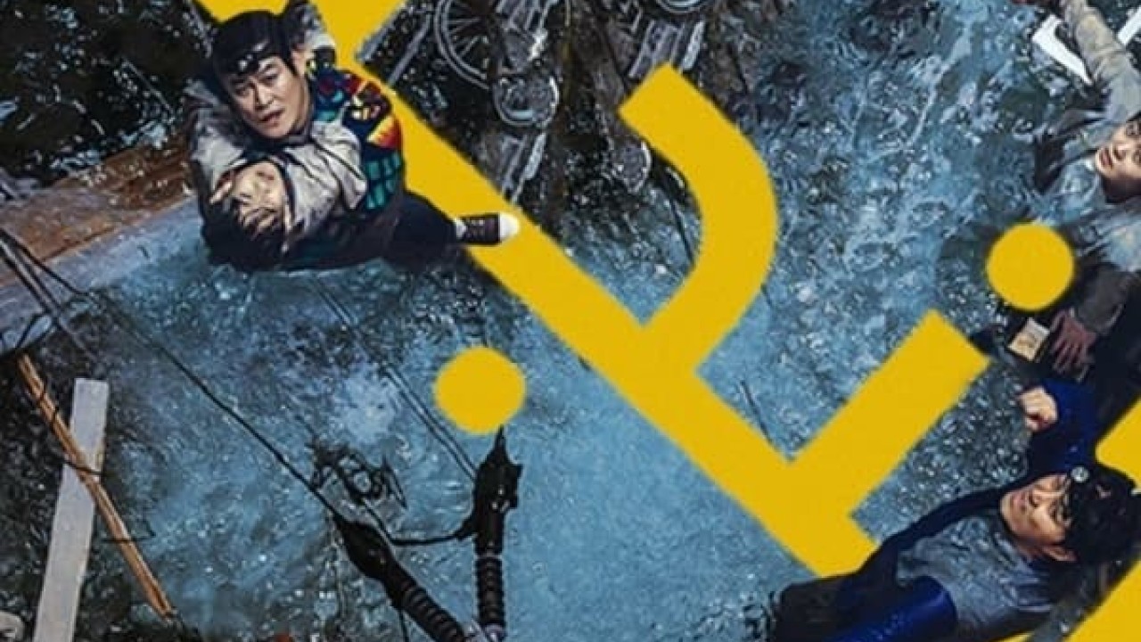 مشاهدة فيلم Sinkhole 2021 مترجم